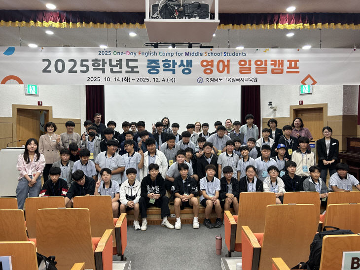 [20251014]사진(1)-2025학년도 중학생 영어 일일캠프 운영 시작