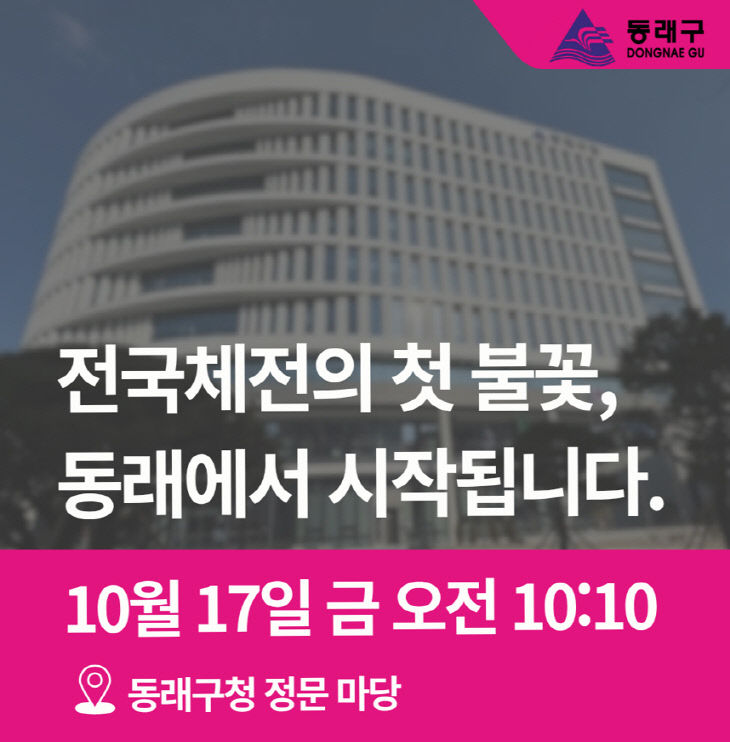 20251014_175626