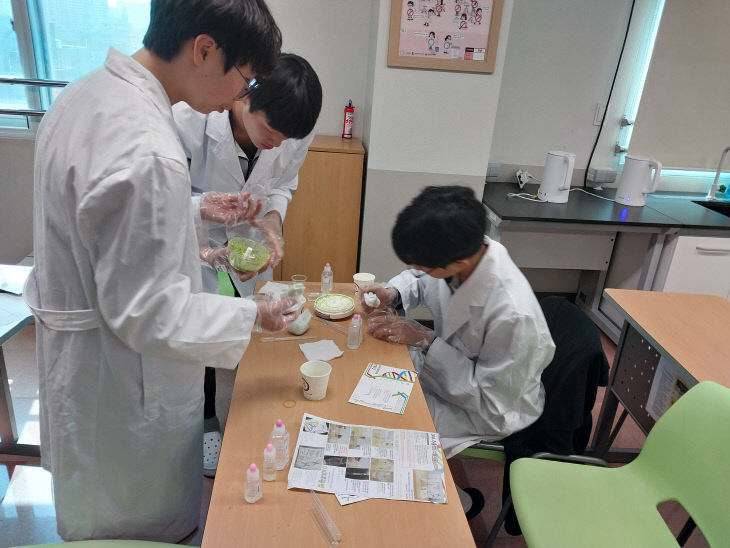 과학동아리1