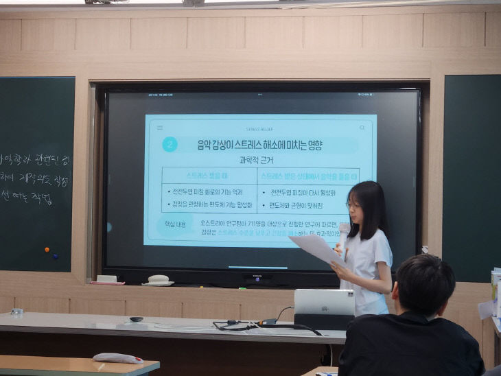 영재학급 우수사례 사진2