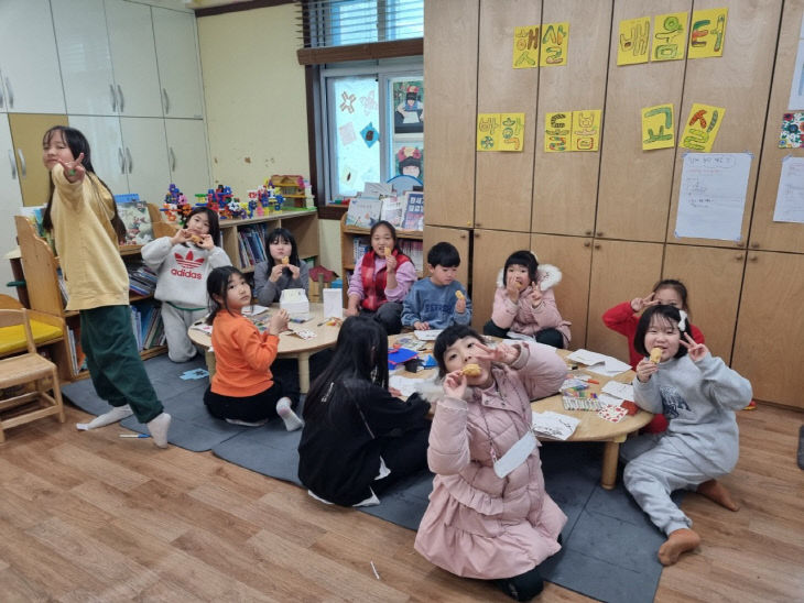 햇살배움터 방학돌봄교실