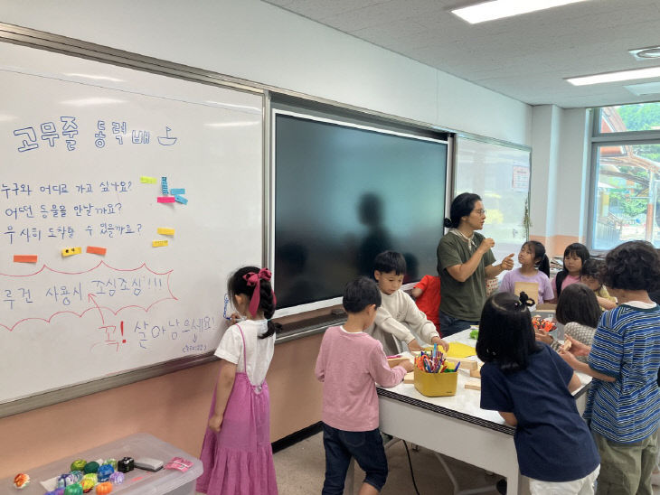 생태미술에서 경험하는 배움의 즐거움
