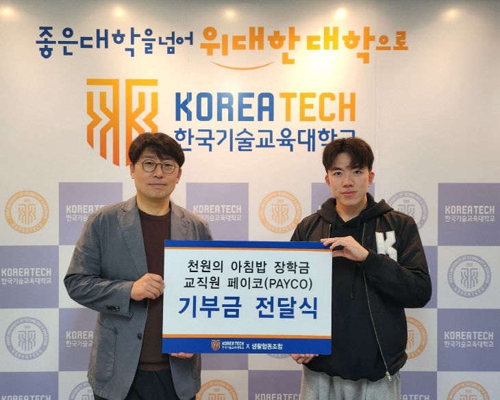 KakaoTalk_20251014_093602608