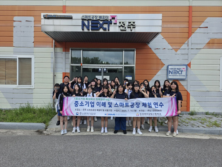 13. 우수기업 현장교육 사진