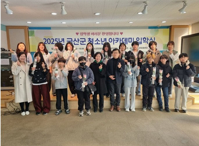 [금산교육발전특구4]방과후 아카데미