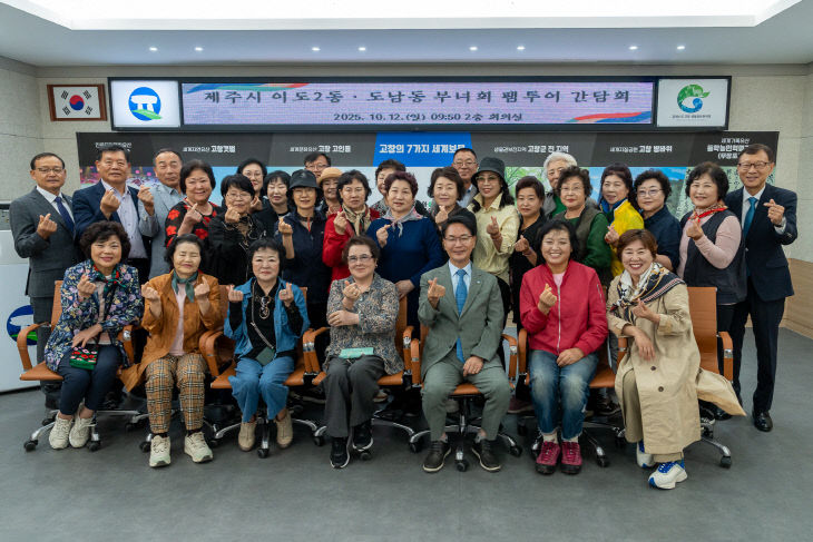 (사진자료)제주도민 팸투어(1)