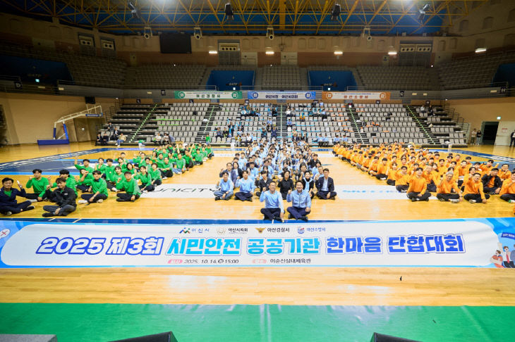 공공기관 ‘한마음’으로 뭉쳤다 (3) (1)