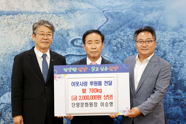 보도 5) 후원품 전달 사진