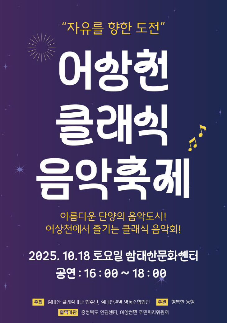 보도 2) 포스터