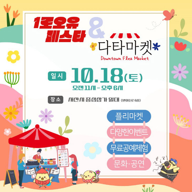 clip20251014202517