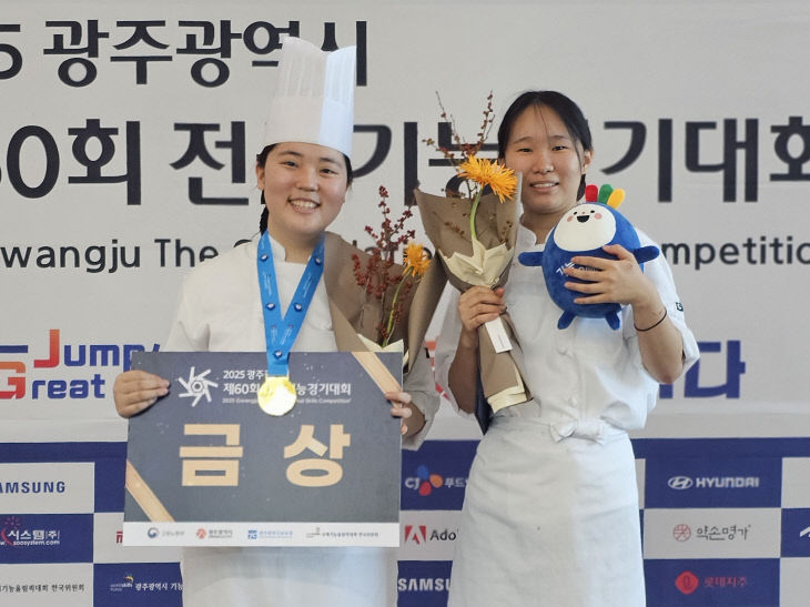 논산여상, 전국기능경기대회에서 금메달 포함 우수 성적 거둬_2