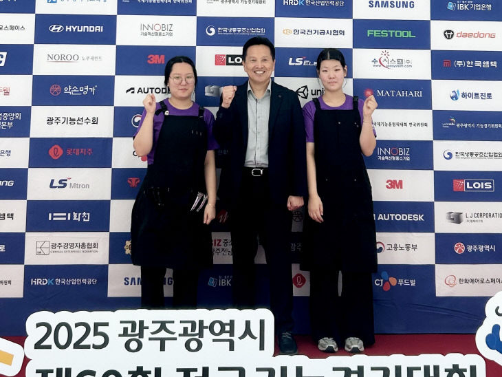 논산여상, 전국기능경기대회에서 금메달 포함 우수 성적 거둬_1