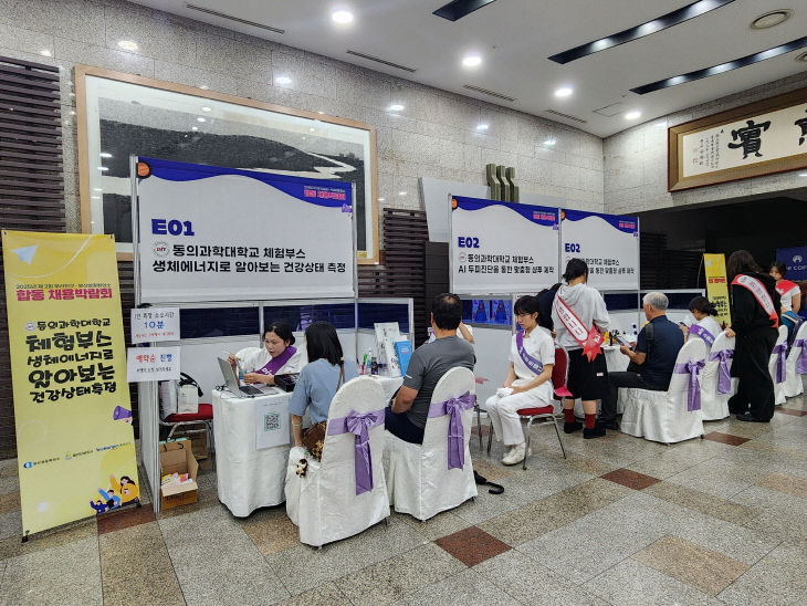 보도자료 사진