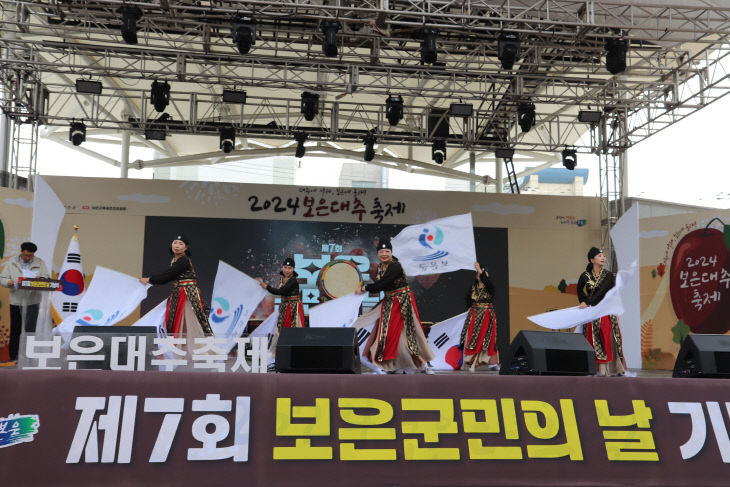 10.15.보은군민의 날, 군민과
