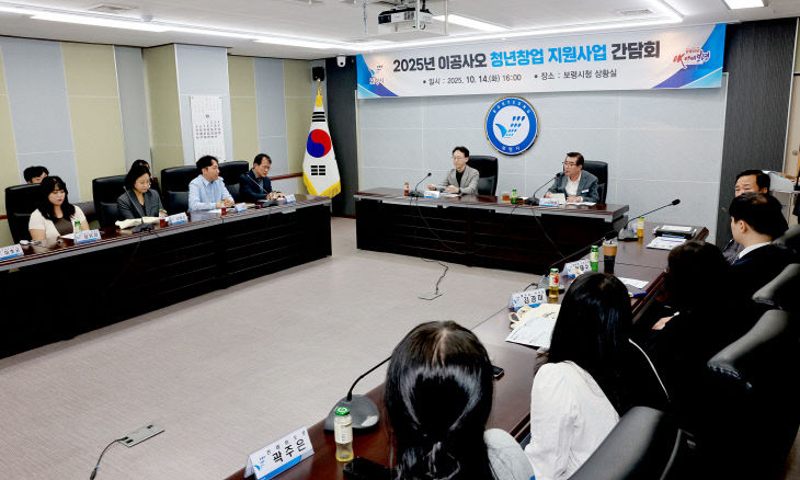 보령시