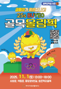 1.골목오락실 시즌2 포스터