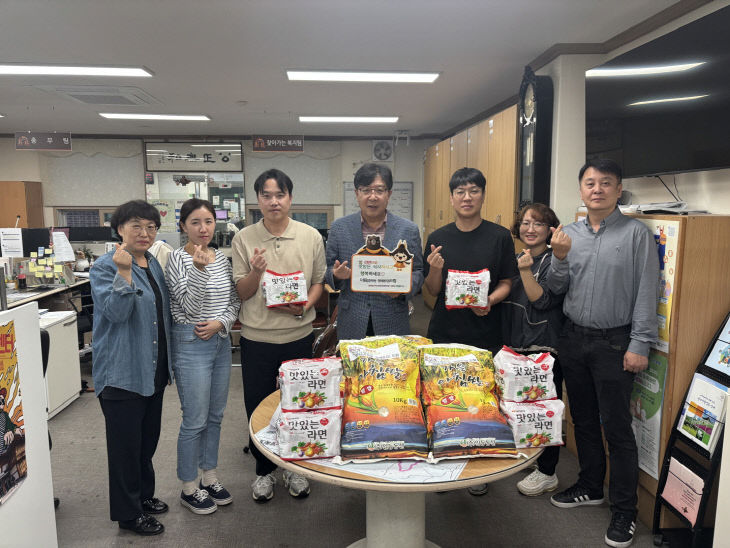 중학동 기탁 사진