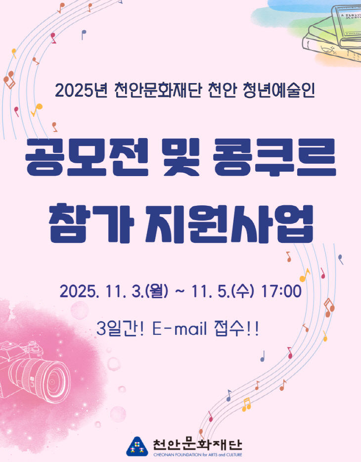 KakaoTalk_20251015_093830942