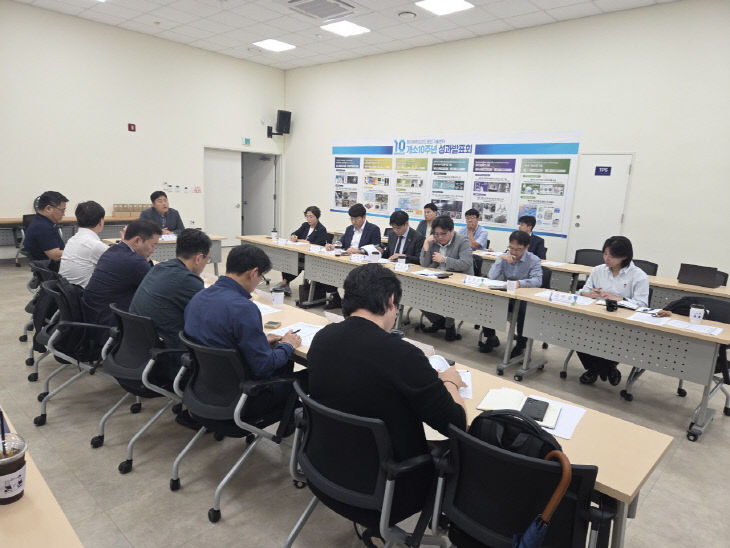 양산시 R&BD기관협의회