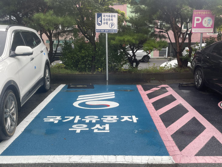 청양 ‘국가유공자 우선주차’ 신설