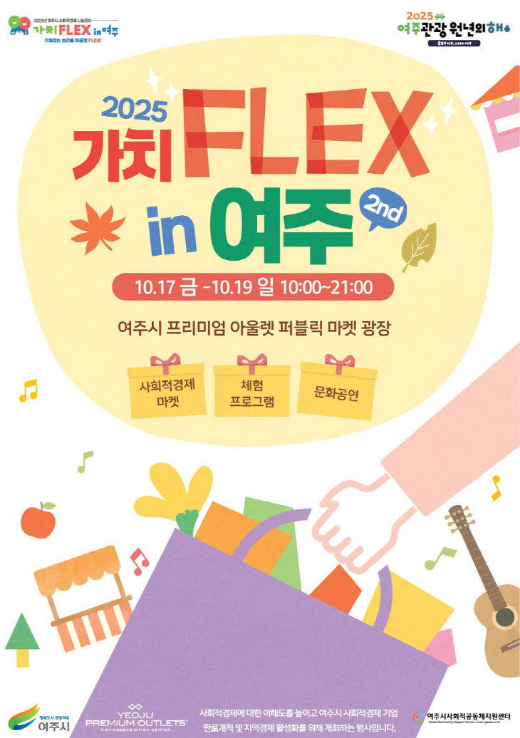 스크린샷_15-10-2025_124023_