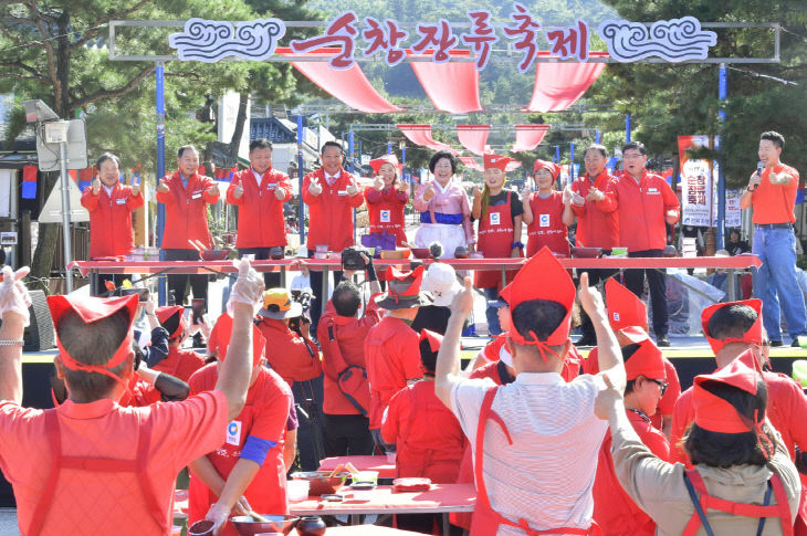 순