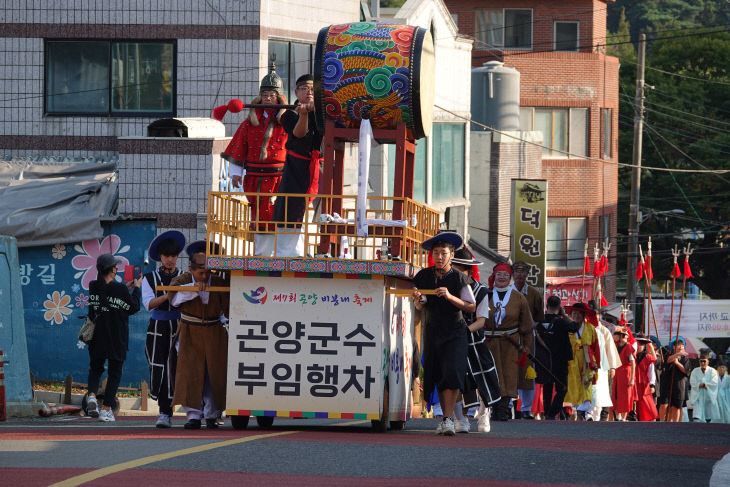 제7회 곤양비봉내축제 (1)
