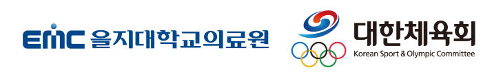 을지대의료원
