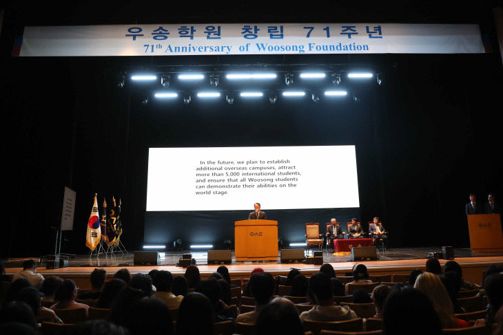 김성경 명예이사장 기념사