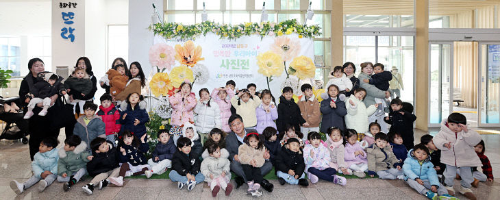 (1-2) 2024년 남동구 행복한 우리아이 사진전