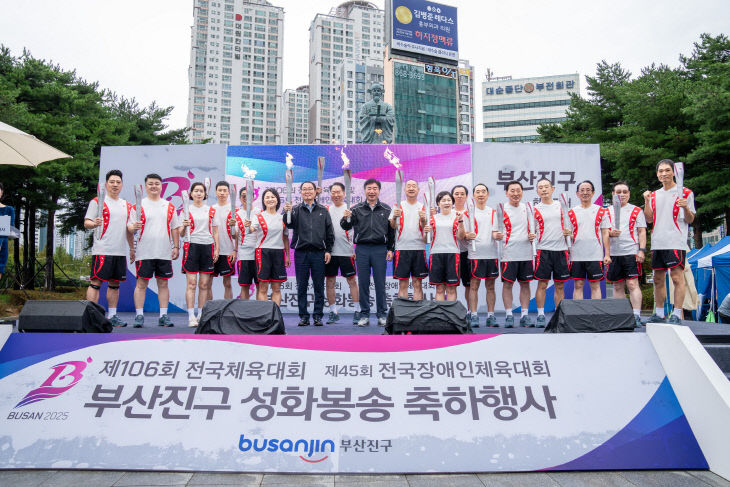11.문화체육과-부산진구, 2025년 전국(장단체사진
