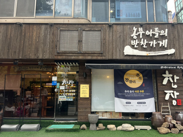 농부1