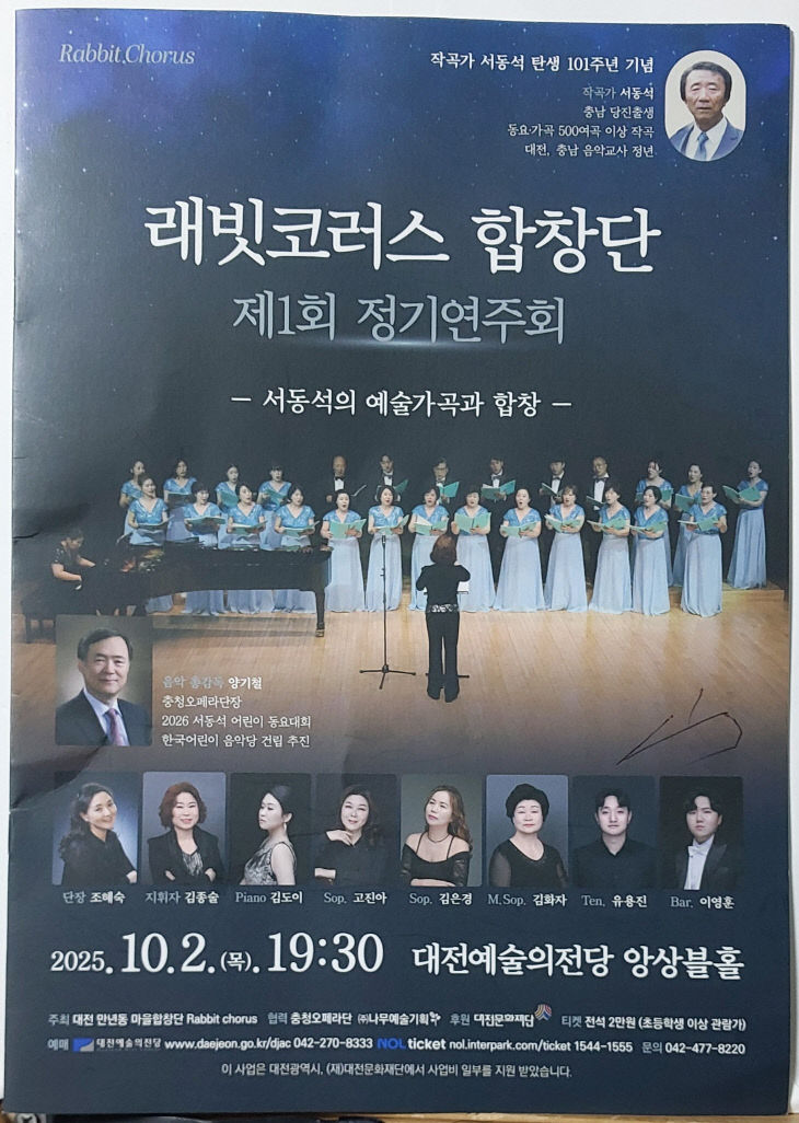 KakaoTalk_20251010_190948238