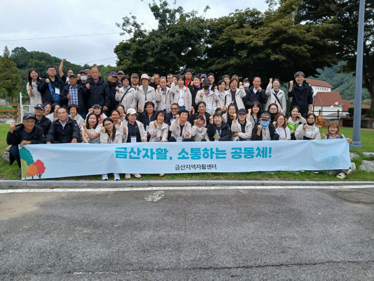 금산군, 자활관련 충남도 유공 표창 6개 부분 수상