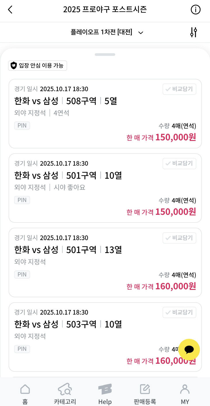 KakaoTalk_20251015_153258945