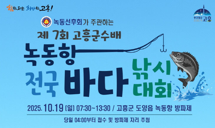 고