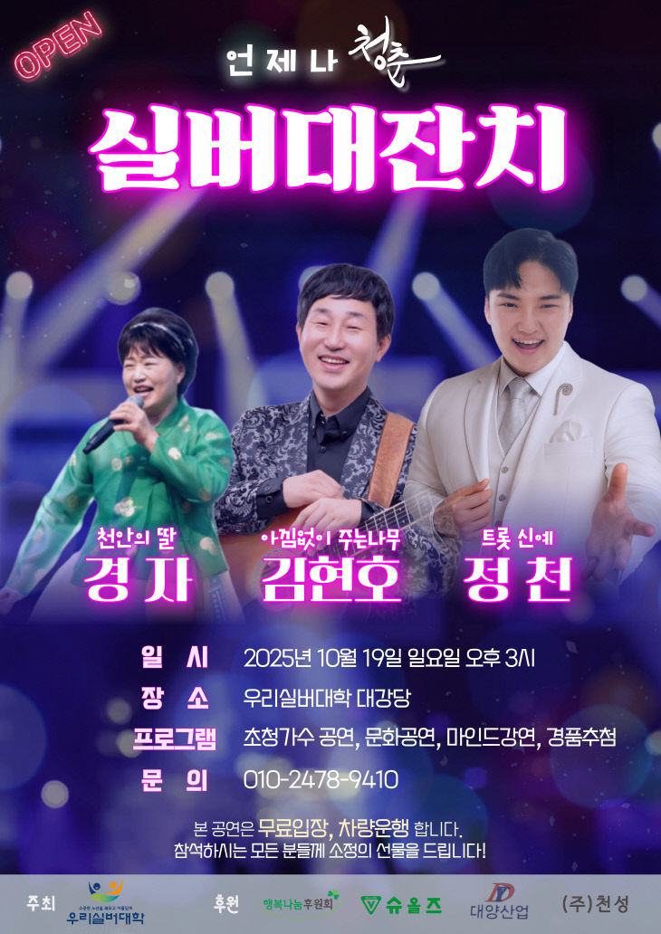 KakaoTalk_20251014_164036086