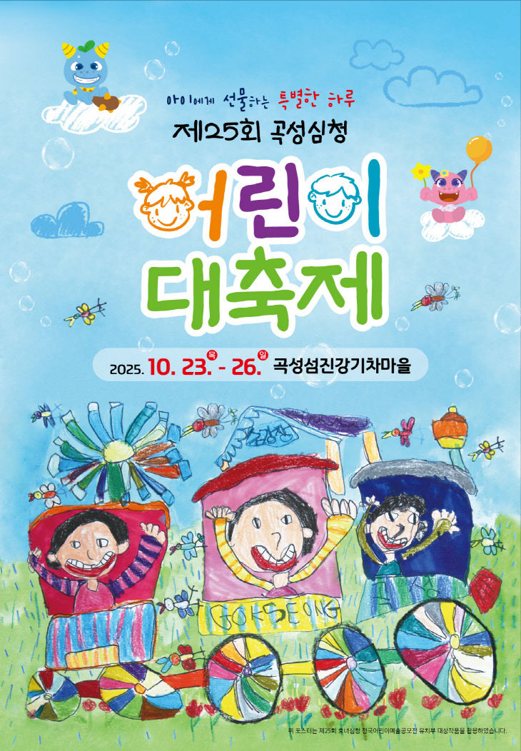 곡