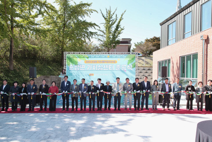 사본 -(사진1)가치삶센터 준공식1