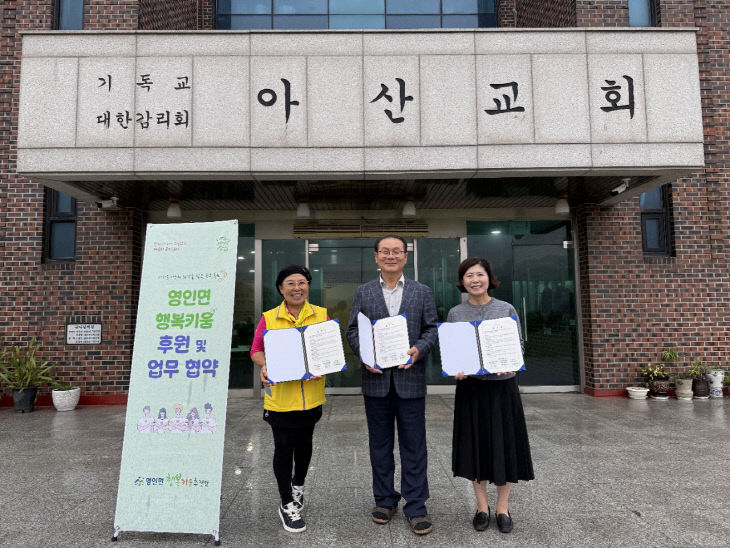 2. 복지사각지대 없는 마을