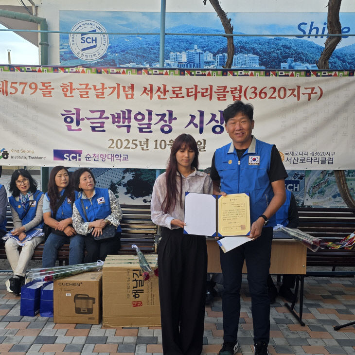KakaoTalk_20251014_111426159