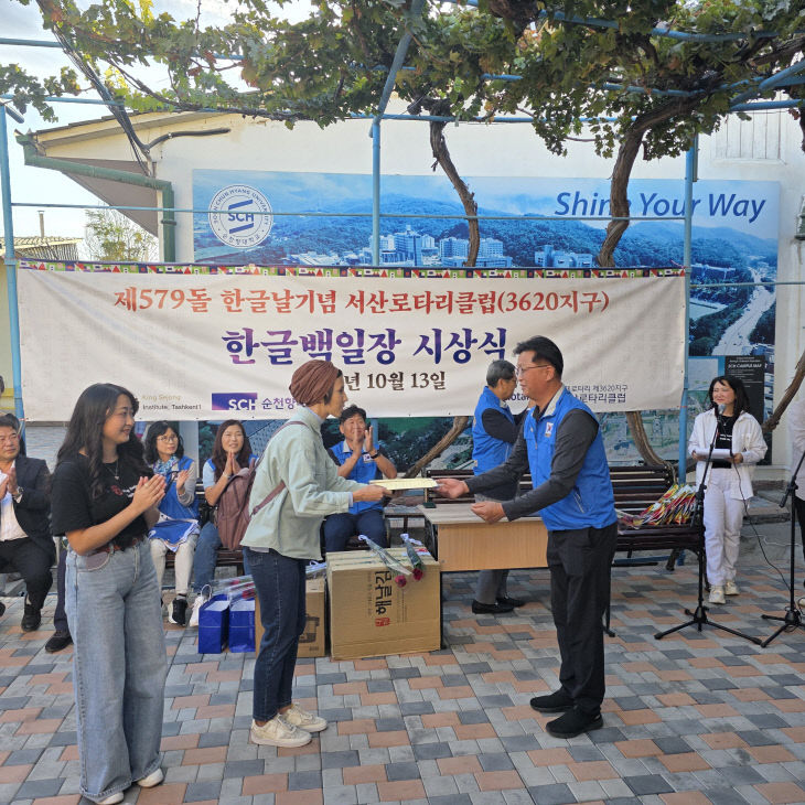KakaoTalk_20251014_111426159_02