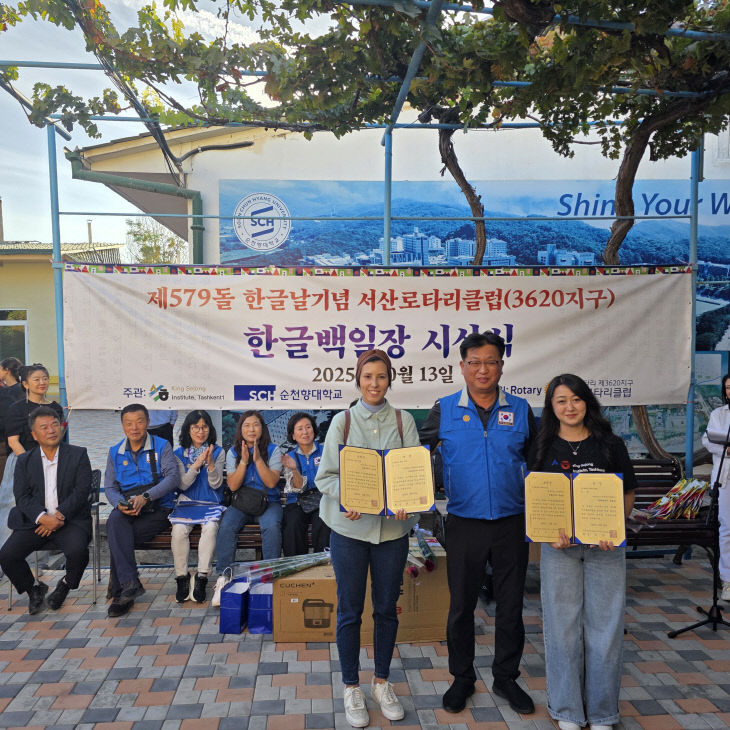 KakaoTalk_20251014_111426159_03