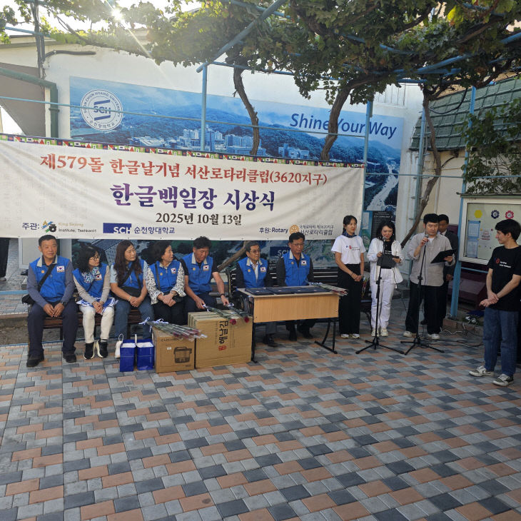 KakaoTalk_20251014_111304355
