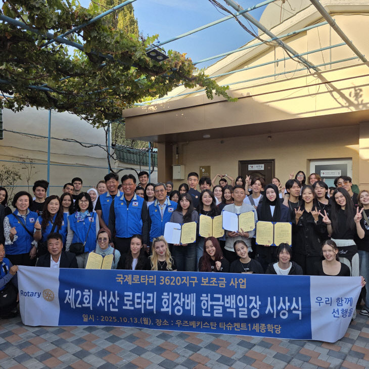 KakaoTalk_20251014_111433519
