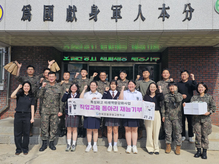 군인 캐릭터 케이크, 초코쿠키 재능기부 실시 (2)