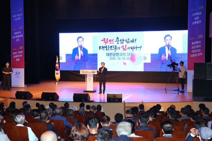 2. 민선8기 4년차 도지사 방문 3