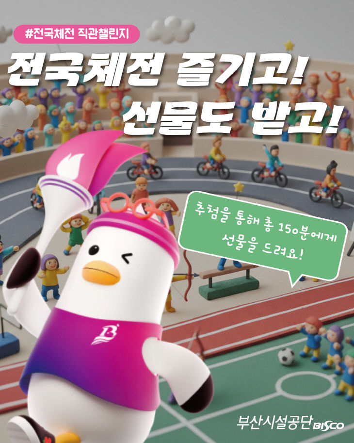 ▲ 사진설명 =  「스 (1)