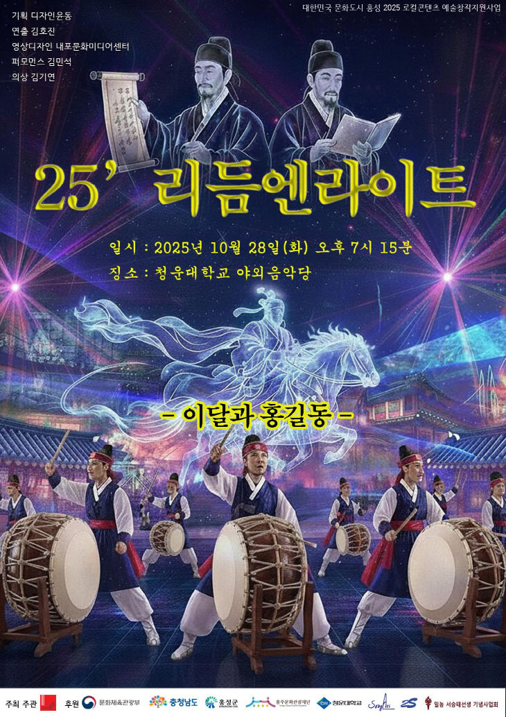 홍성군