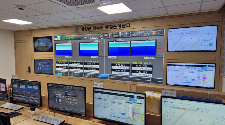 청양군 상수도 통합운영센터